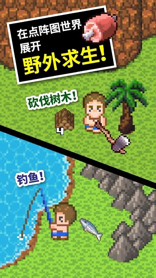 机械迷城