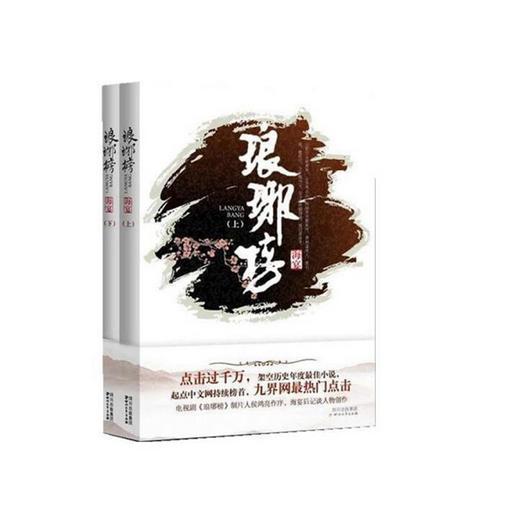 森迪公主立秋时装